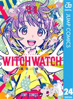 ウィッチウォッチ 24