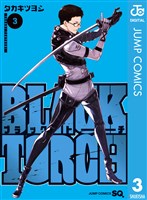 BLACK TORCH 3