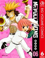 Mr.FULLSWING 6