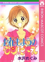 お花もようのワンピース