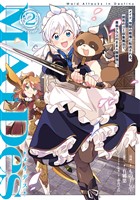 MAIDesーメイデスーメイド、地獄の戦場に転送される。固有のゴミ収集魔法で、最弱クラスのまま人類最強に。@COMIC 第2巻