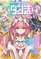 COCORO BOOKS - OH！MYコンブ（11） - かみやたかひろ,秋元康