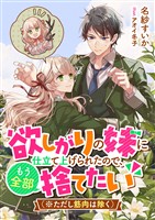 COCORO BOOKS - 地縛少年 花子くん 18巻 - あいだいろ - 電子書籍・漫画