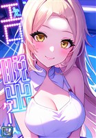 エロ×脱出ゲーム【全年齢版】(1)