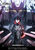 先祖効応 プロジェニター・エフェクト PROGENITOR EFFECT 第6話