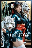 グラビア写真集「GLOW」 浜田 瑠璃