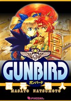 GUNBIRD