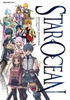 スターオーシャン 20th Anniversary メモリアルブック ～エターナルスフィアの軌跡～