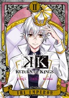 K RETURN OF KINGS 2巻