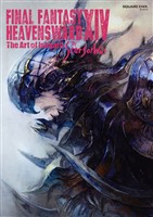 『FINAL FANTASY XIV: HEAVENSWARD | The Art of Ishgard　- The Scars of War -』の電子書籍