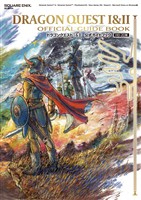 ドラゴンクエストI&II　公式ガイドブック【HD-2D版】
