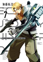 メカニカル バディ ユニバース 1.0 (7)