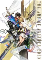 『THE ART OF ANOTHER EDEN』の電子書籍