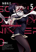 メカニカル バディ ユニバース 1.0 (5)