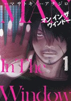 Cocoro Books Man In The Window 1巻 マサトキ アナジロ 電子書籍 漫画
