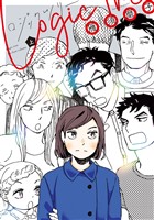 ロジックツリー（上）