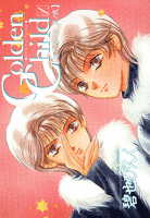 鬼外カルテ(2) GoIden Child(1)