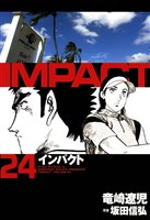 インパクト　24