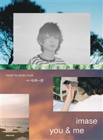 imase 1st photo book「you & me」