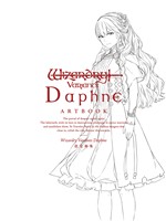 Wizardry Variants Daphne 設定画集