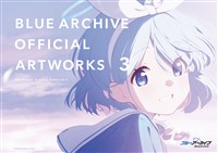 ブルーアーカイブ オフィシャルアートワークス: 3