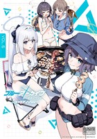 ブルーアーカイブ コミックアンソロジー VOL.6