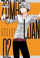 ZOMBIE-LOAN　新装版: 2