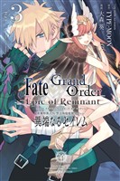 Fate/Grand Order -Epic of Remnant- 亜種特異点IV 禁忌降臨庭園 セイレム 異端なるセイレム: 3【イラスト特典付】