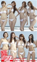 <デジタル週プレBOOK>モデルガールズ「日本一の美脚ユニット初水着」