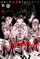 MJM 1