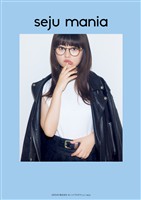 seju mania