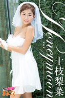 Honeymoon 十枝梨菜