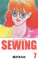 SEWING(7)