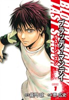 BLOODY MONDAY ラストシーズン 新装版 1