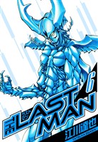 ラストマン　愛蔵版　6