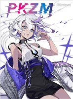 『PKZM　POKImari画集＆作画思考法』の電子書籍