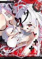 スコッティ画集　燦