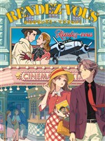 RENDEZ-VOUS わたせせいぞう×マツオヒロミ