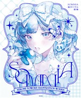 猫目トヲル画集 SOMNIA