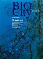 BIOCITY08 生態回廊都市