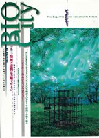 BIOCITY28 場所の建物・生態デザイン