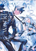 色塩 画集 View of the world