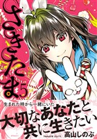 さきたま（5）