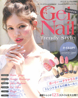 Gel Nail Trendy Style