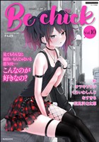 コミックB地区　Vol.10