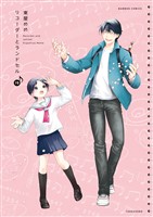 リコーダーとランドセル　19