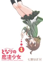 まんがタイムKRコミックス - 電子書籍・漫画のCOCORO BOOKS