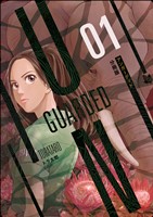 UNGUARDED 分冊版1