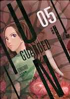 UNGUARDED 分冊版5