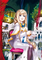 ARIA完全版 [ARIA The MASTERPIECE] 2巻